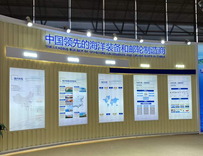 挪威船级社 挪威船级社